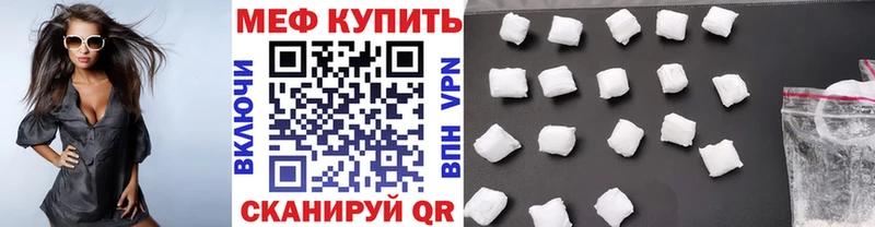 Где можно купить наркотики Гаврилов-Ям Cocaine ГАШИШ A PVP Марихуана
