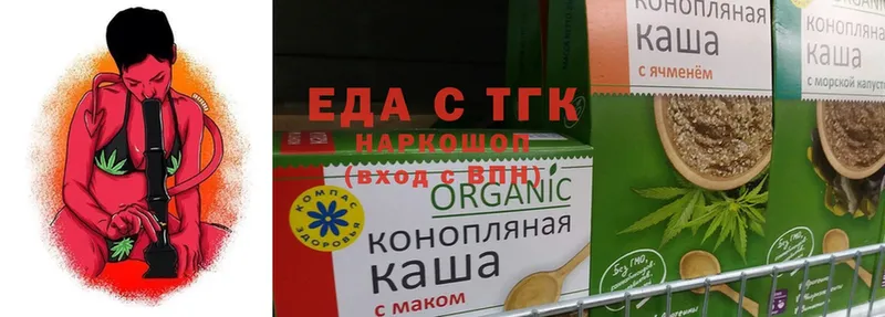 Cannafood марихуана  KRAKEN   Гаврилов-Ям  купить  сайты 