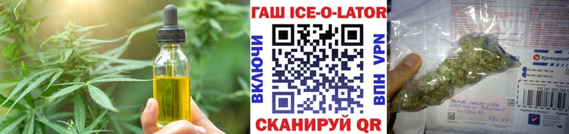 Cannafood конопля  Гаврилов-Ям 