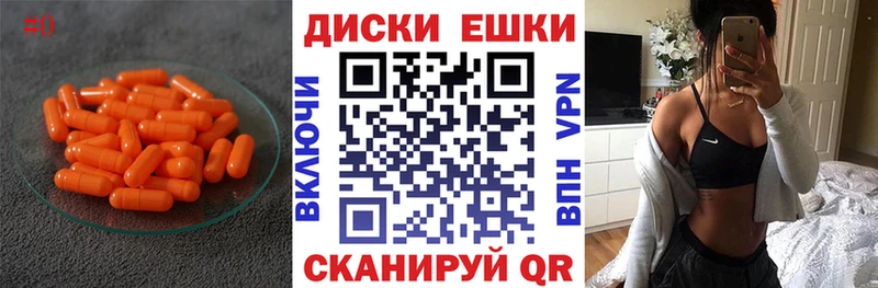 ЭКСТАЗИ 300 mg  Гаврилов-Ям 