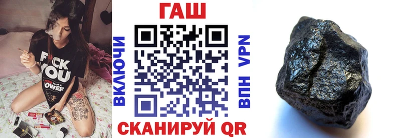 дарнет шоп Гаврилов-Ям ГАШИШ Premium