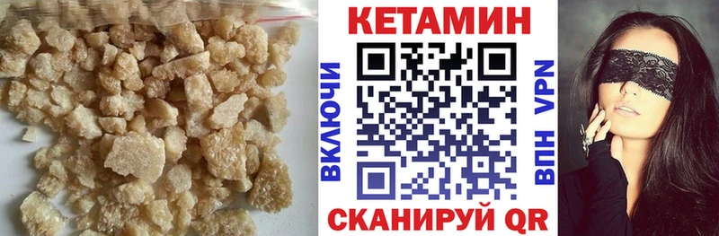 КЕТАМИН ketamine Гаврилов-Ям