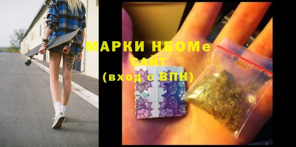 винт Армянск