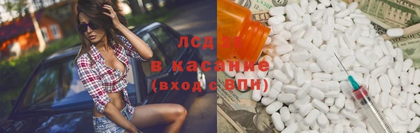 марки nbome Арсеньев