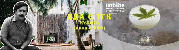марки nbome Арсеньев