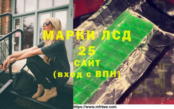 2c-b Аркадак