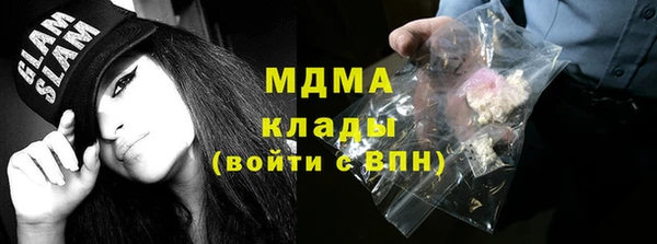 2c-b Аркадак