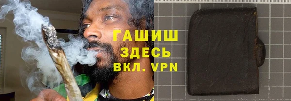 марки nbome Арсеньев