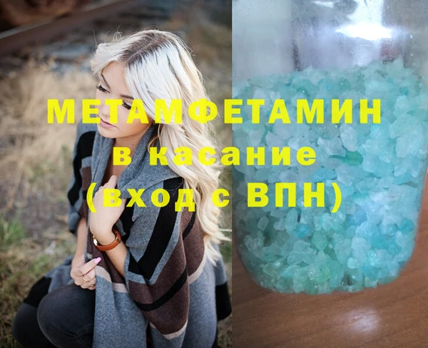 COCAINE Бугульма