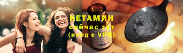 марки nbome Арсеньев