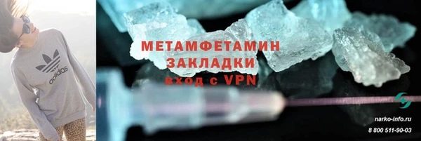 винт Армянск