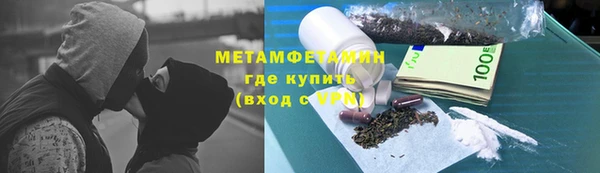 COCAINE Бугульма