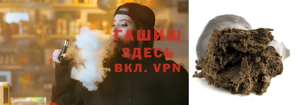 марки nbome Арсеньев