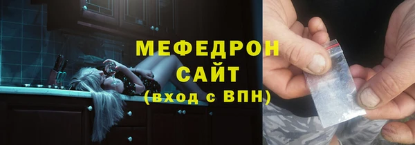 винт Армянск