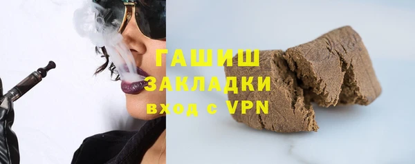 марки nbome Арсеньев