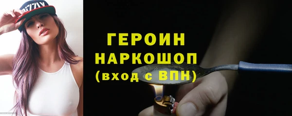 винт Армянск
