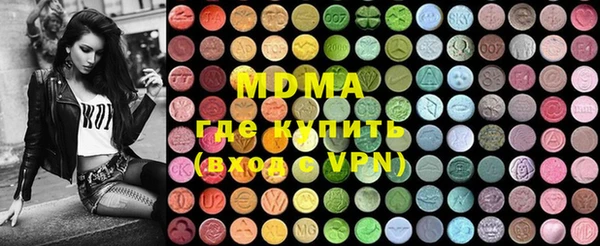 винт Армянск