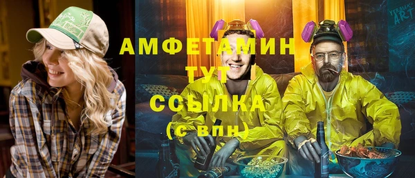 марки nbome Арсеньев