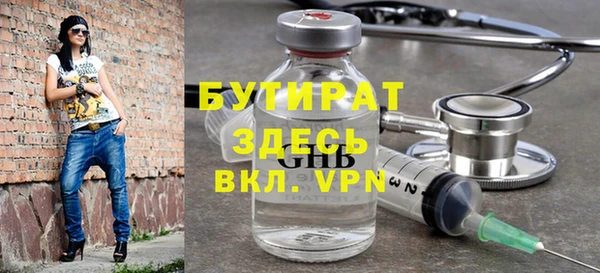 марки nbome Арсеньев
