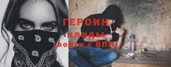 марки nbome Арсеньев