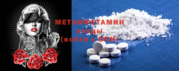 марки nbome Арсеньев