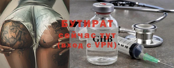 винт Армянск