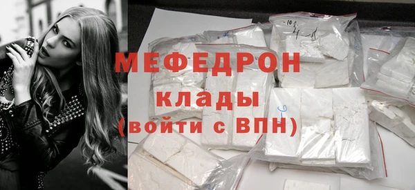 COCAINE Бугульма