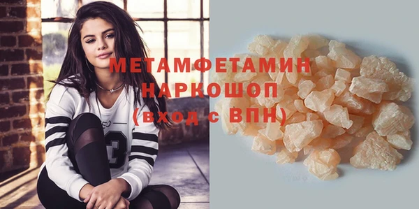 винт Армянск
