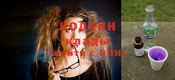 винт Армянск