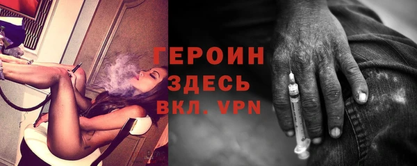 марки nbome Арсеньев