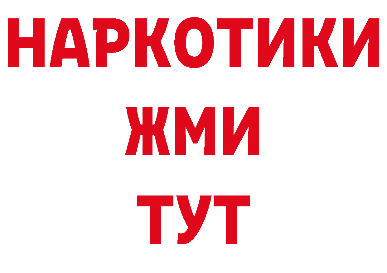 Кетамин VHQ онион нарко площадка кракен Гаврилов-Ям