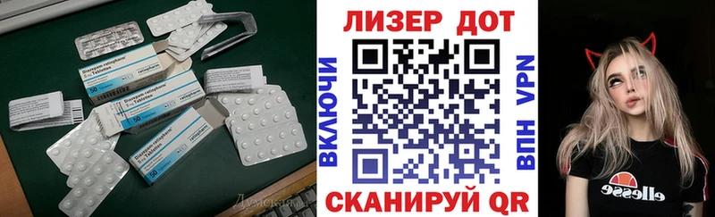 продажа наркотиков  Гаврилов-Ям  ОМГ ОМГ зеркало  ЛСД экстази ecstasy 