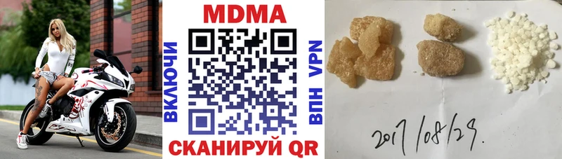 MDMA молли магазин продажи наркотиков Гаврилов-Ям