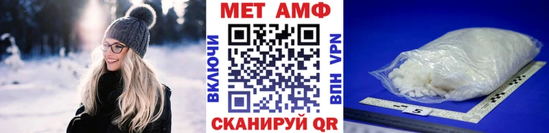 МЕТАМФЕТАМИН мет  Гаврилов-Ям 