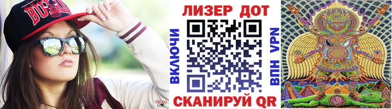 Марки 25I-NBOMe 1,8мг  Гаврилов-Ям 