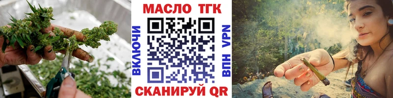 Дистиллят ТГК вейп с тгк  Гаврилов-Ям 