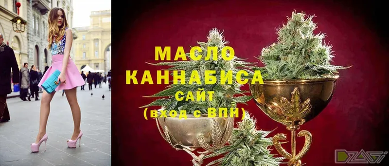 наркотики  Гаврилов-Ям  ТГК THC oil 